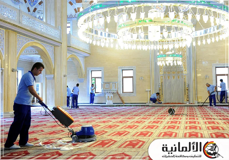 شركة تنظيف مساجد بالدمام