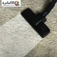 شركة تنظيف سجاد بالدمام