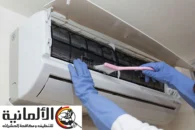 شركة تنظيف مكيفات بابها