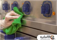 شركة تنظيف مجالس بالدمام