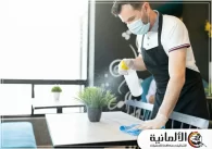 شركة تنظيف مجالس بالدمام