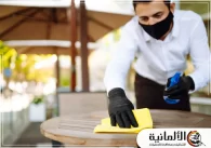 شركة تنظيف مجالس بالدمام