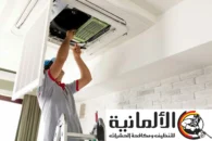 شركة تنظيف مكيفات بابها