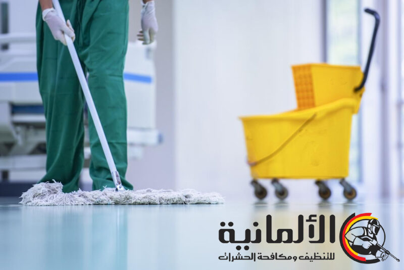 شركة تنظيف مستشفيات في الدمام | 0556808022