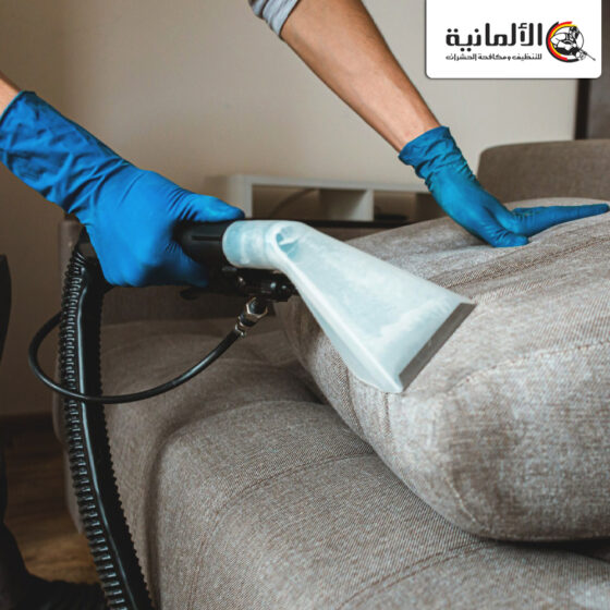 شركة تنظيف كنب بالدمام | 0556808022