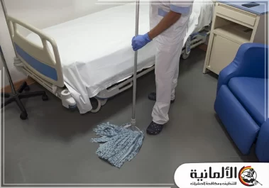 شركة تنظيف مستشفيات في الدمام